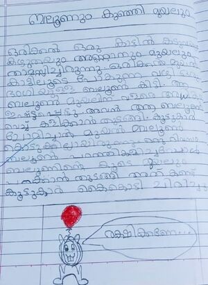 42065-TVM-KUNJ-Al burhan.jpg