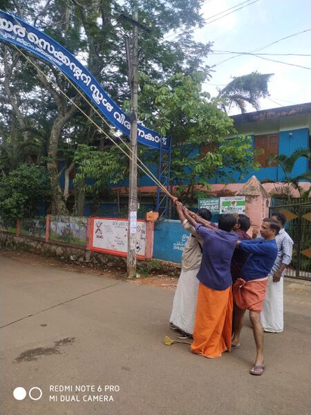 പ്രമാണം:44055 2023 arch.jpg