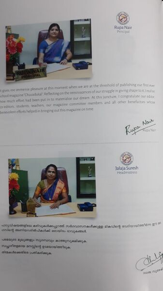 പ്രമാണം:44055 NSSaedit.jpeg