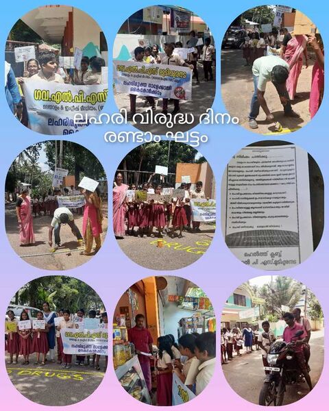 പ്രമാണം:44220 lehari.jpg