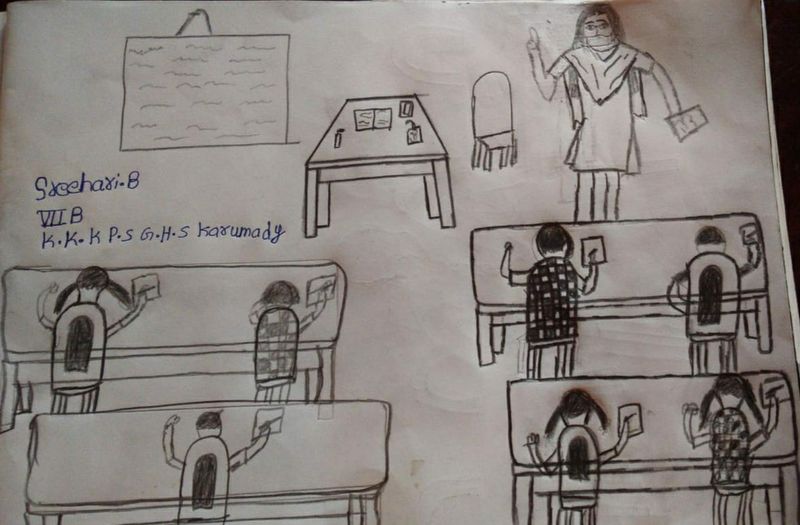 പ്രമാണം:46017 36.jpg