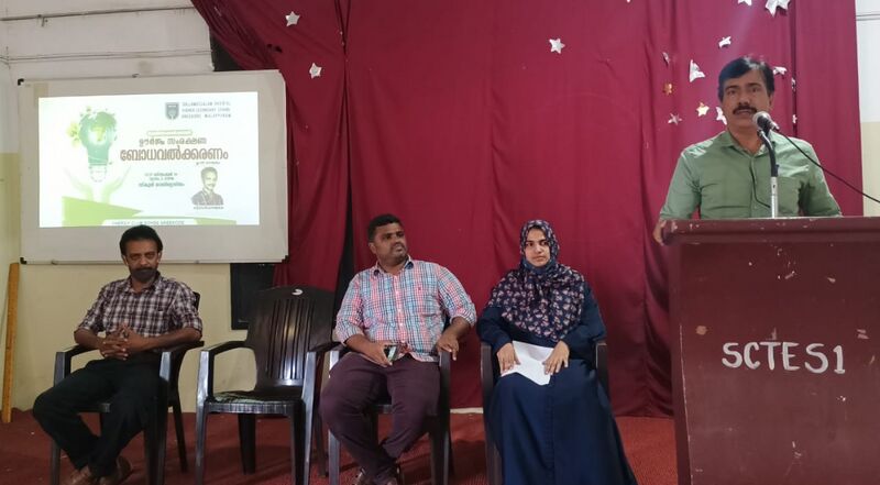 പ്രമാണം:48002 scc4.jpg