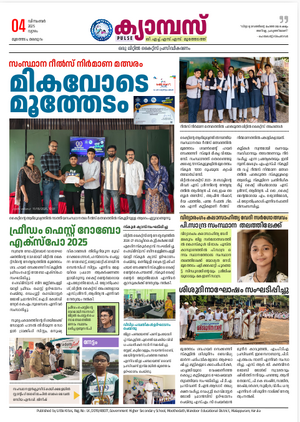 48077 LK epaper2.png