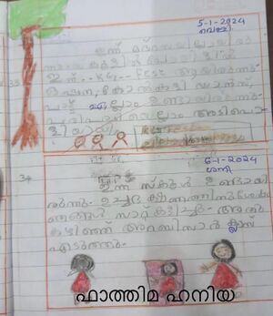 48417-MLP-KUNJU-FATHIMA HANIYA.jpeg.jpg