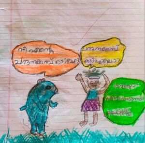 48431-MLP-KUNJ-FATHIMA RANNA.jpg