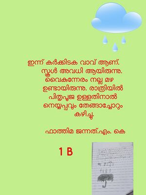 48559-MLP-KUNJ-FATHIMA JANNATH I B.jpeg