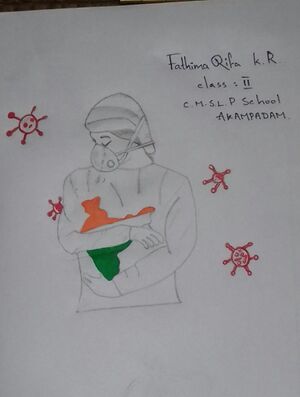 Fathima Rifa K R.jpg