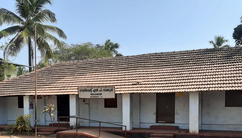 പ്രമാണം:Glps thoppayil.jpeg