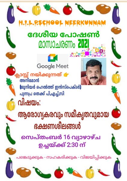 പ്രമാണം:H 35325 1.jpg