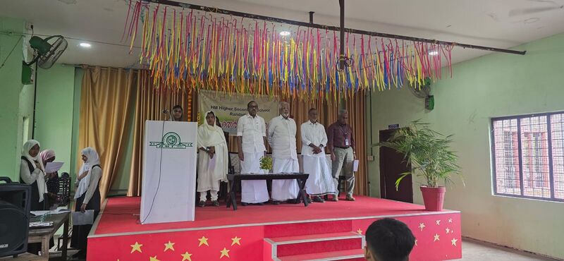 പ്രമാണം:PraveshanolsavamHMHSS-2026.jpg