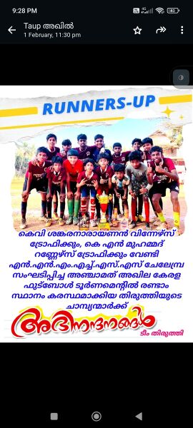 പ്രമാണം:Screenshot 2024-03-12-21-28-04-776 com.whatsapp.jpg