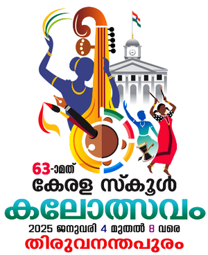 Ssk tvm logo 2025.png