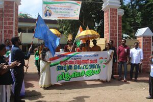 Vilambara rally 35052 22 (8).JPG