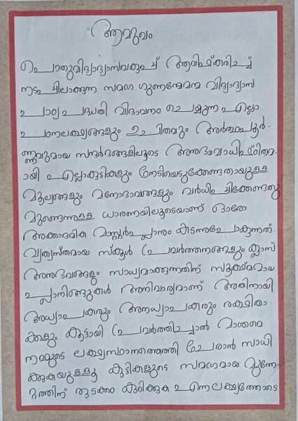 പ്രമാണം:Vs21 pkd20317 1.jpg