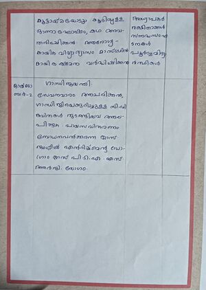 Vs21 pkd20317 16.jpg