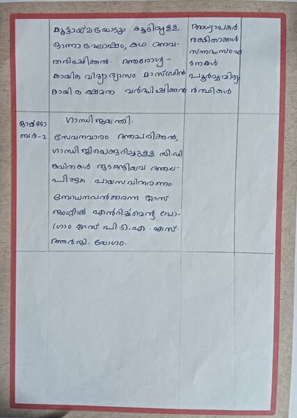 പ്രമാണം:Vs21 pkd20317 16.jpg
