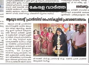സെൻ്റ്ഫ്രാൻസി സ്സ്ക്കൂൾ പ്രവേശനോത്സവം 2025-26.jpeg