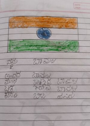 11019-KGD-KUNJ-Mohammed Salah.jpg