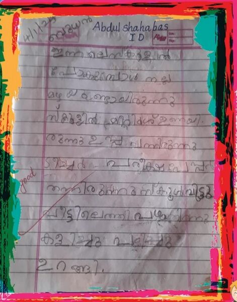 പ്രമാണം:11466-KGD-KUNJ-ABDUL SHAHABAS 1D.jpg