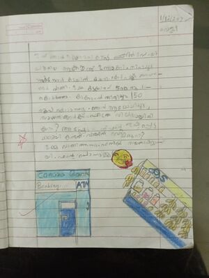 11469-KGD-KUNJ-FATHIMA ALHENA.jpg