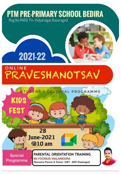 പ്രമാണം:11469 PRE PRIMARY PRAVESHANOTSAV.jpeg