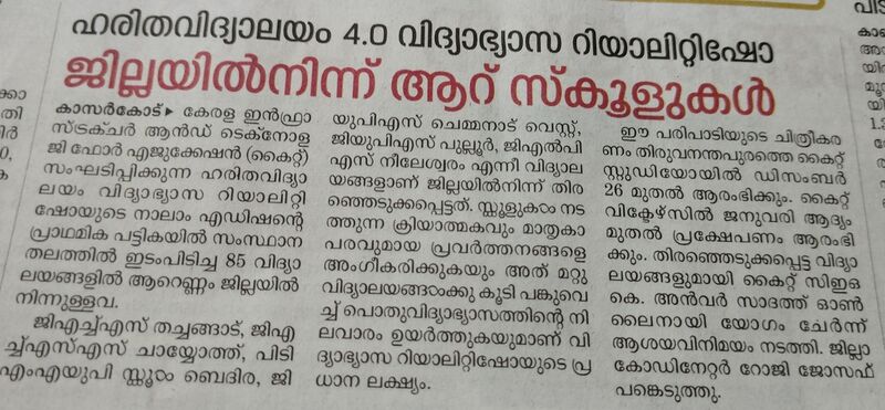 പ്രമാണം:12244 542.jpg