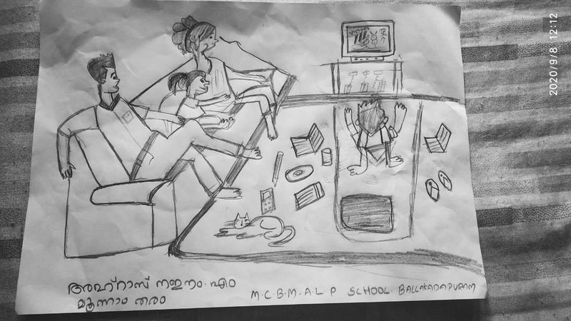 പ്രമാണം:12323-Ahras Naeem std 3.jpg