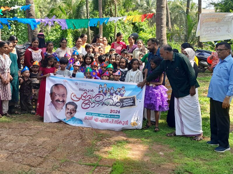 പ്രമാണം:12525-KGD-2.jpeg