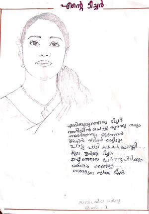 13455-KNR-KUNJ-EVA MARIYA BINU 1.jpg