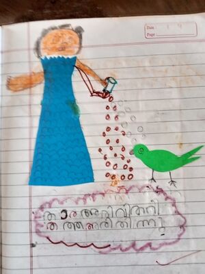 13534-KNR-KUNJ-FATHIMATH SAFA.jpg