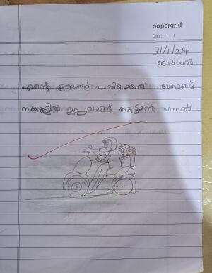 13659-KNR-KUNJ-ZIYA.jpg