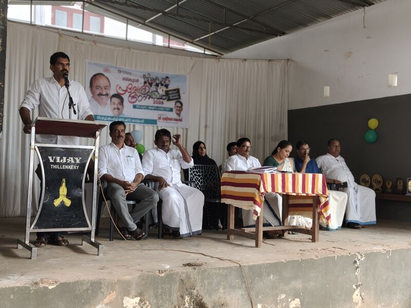 പ്രമാണം:14036 Reopening welcome Speech 2026.jpg