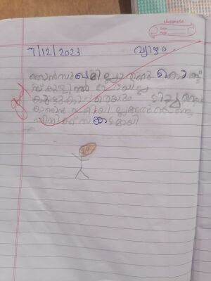 14636-KNR-KUNJ-MUHAMMED YAZIN.jpeg