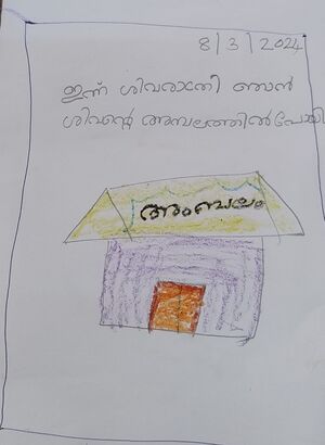 15212-WYD-KUNJ-ISHA FATHIMA 1A.jpeg