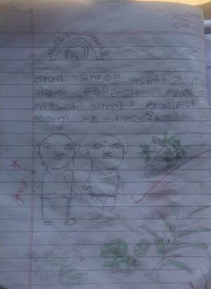 15223-WYD-KUNJ-Anurag P N std 1 A.jpg