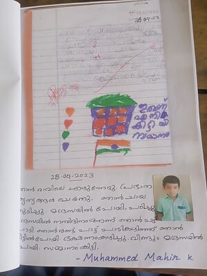 15231-WYD-KUNJ-MUHAMMED MAHIR K.jpg