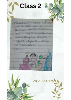 17216-KKD-AIRA FATHIMA.jpg