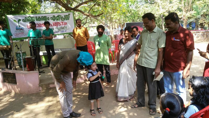 പ്രമാണം:17438 - Haritha vidyalayam 02.jpg