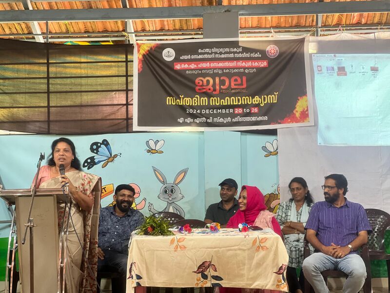 പ്രമാണം:18125 14.jpg