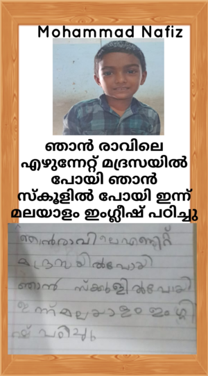 18369-MLP-KUNJ-NAFIS 1.png