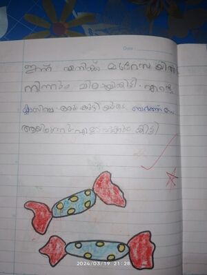 18375 mnp kunje rinas.jpg