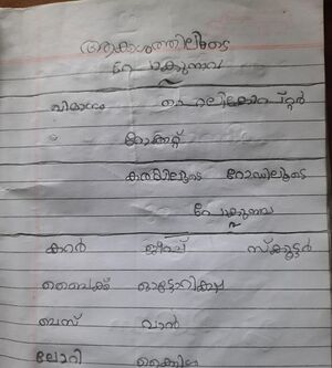 18528-MLP-KUNJ-Ansha Liya.jpg