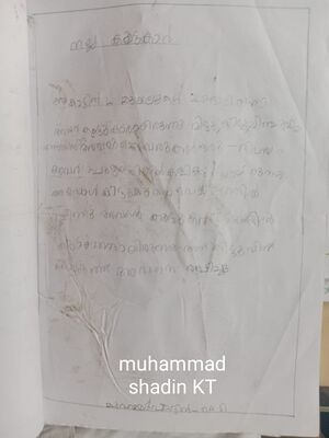 19316-MLP-KUNJ-MUHAMMED SHADIN KT.jpeg