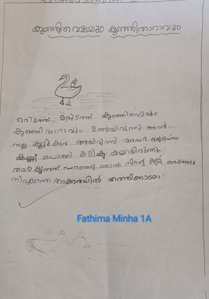 19363-MLP-KUNJ-FATHIMA MINHA 1.jpg