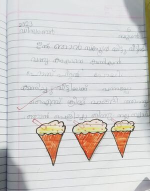 19414-MLP-KUNJ-AMAN MUHAMMED.jpg