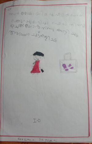 19420-MLP-KUNJ-FATHIMA SANHA C.jpeg