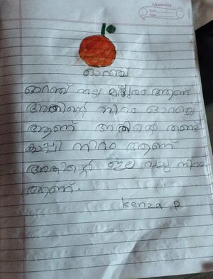 19615-MLP-KUN-KENZA FATHIMA P .jpeg