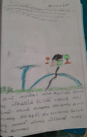 19678-MLP-KUNJ-ARAFA MARIYAM.jpg