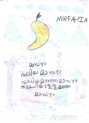 19767-MLP-KUNJU-MUHAMMED MIRFAZ 1A 002.jpg