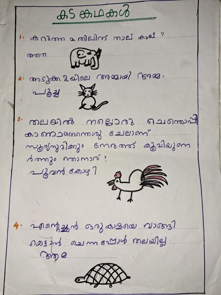 പ്രമാണം:19769-MLP-KUNJ-NAZIM.jpg